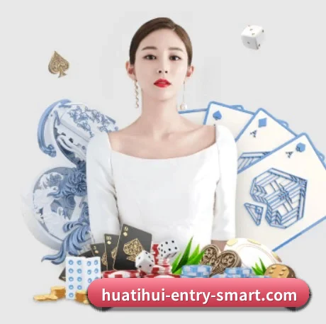 华体会 APP